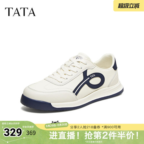 TATA他她男鞋2026夏季新款德训鞋舒适百搭休闲运动阿甘鞋74H23AM6