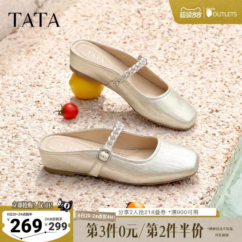 TATA他她休闲包头穆勒鞋女半拖凉鞋外穿后空玛丽珍单鞋新CQS01BH6