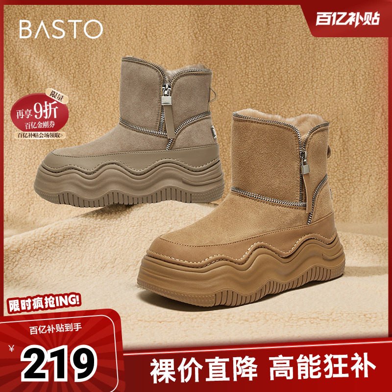 时尚潮流简约舒适