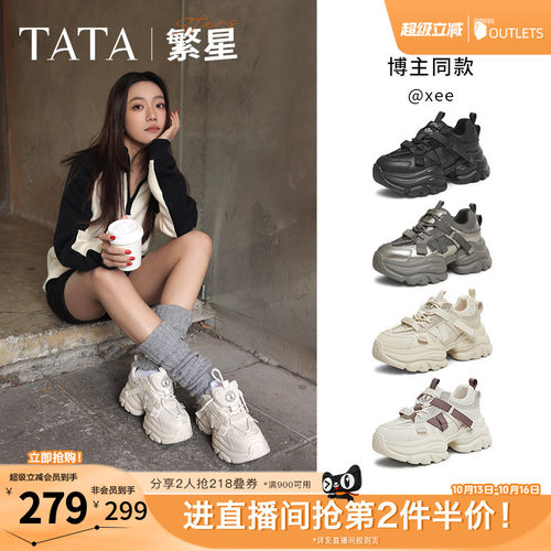 时尚休闲老爹鞋