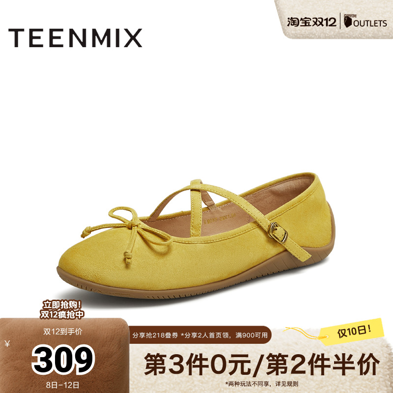 时尚潮流，气质百搭