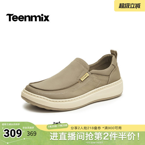 复古休闲，简约百搭