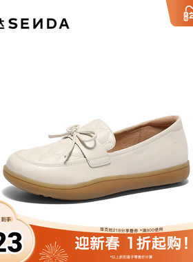 森达乐福鞋女款2025春新商场同款舒芙可可舒适单鞋4CFC9AA5