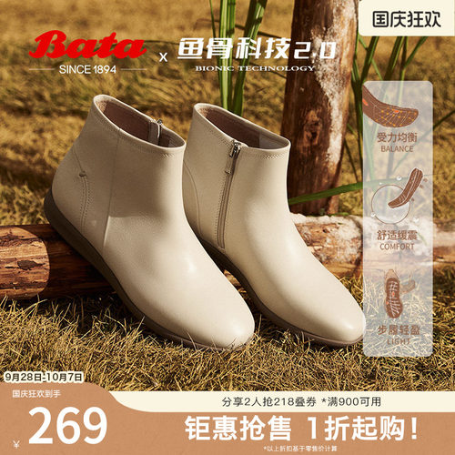 Bata时装靴女2024秋季商