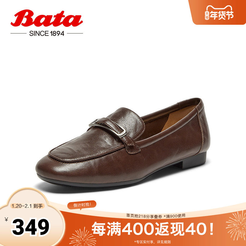 Bata乐福鞋女春秋商场新款英伦复古羊皮软底一脚蹬单鞋AMV44CA4,女鞋,乐福鞋（豆豆鞋）,淘宝优惠券,粉丝福利购,淘宝优惠卷