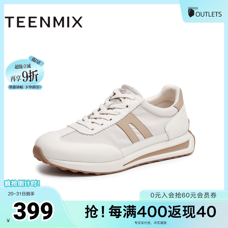 复古阿甘鞋，运动休闲百搭