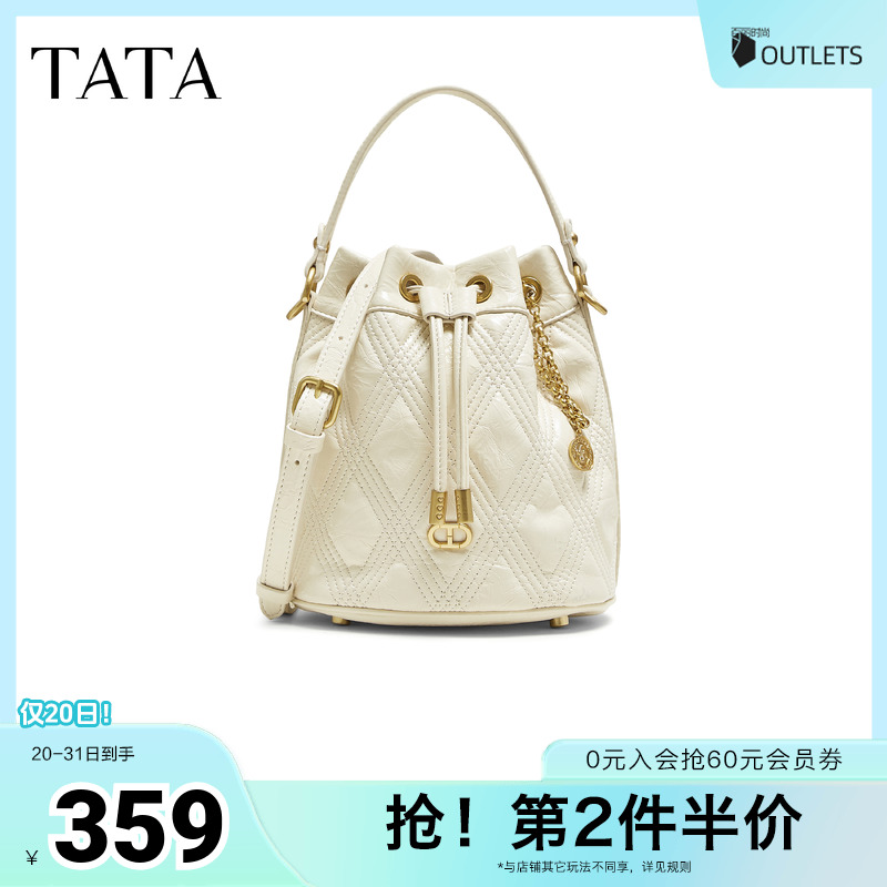 TATA/他她2025秋商场同款时尚百搭编织水桶包新款X3498CX5