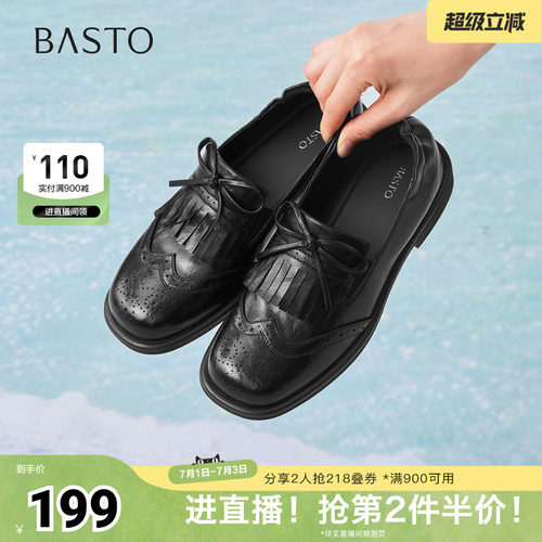 时尚潮流简约舒适