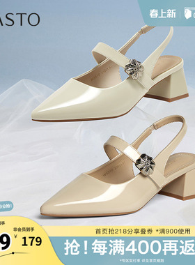 百思图2025夏季新款时尚简约通勤粗跟尖头后空女凉鞋W3310BH5