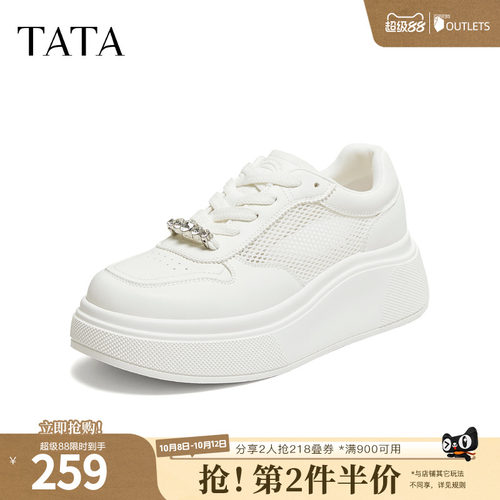 商场同款时尚休闲百搭厚底