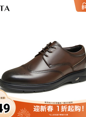Tata他她商务正装皮鞋男士英伦软底真皮爸爸鞋2025秋新款21036CM4