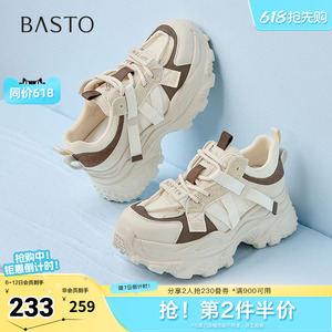 百思图春季新款商场同款街头运动百搭老爹鞋厚底女休闲鞋B0131AM5