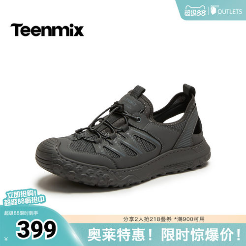 运动休闲，时尚日常