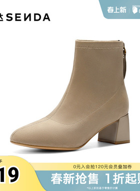 森达弹力靴女冬季新款舒适纺织粗跟时装短靴ZTI14DD5