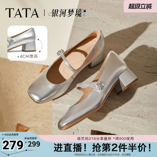 TATA他她女鞋 单鞋 百搭玛丽珍真皮鞋 子7ACE7CQ5奥莱 银河梦境春时尚
