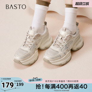 时尚 百思图春夏秋季 新款 老爹鞋 B3111CM5 街头厚底增高女休闲鞋