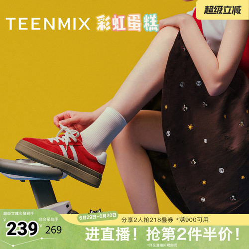 休闲复古百搭厚底