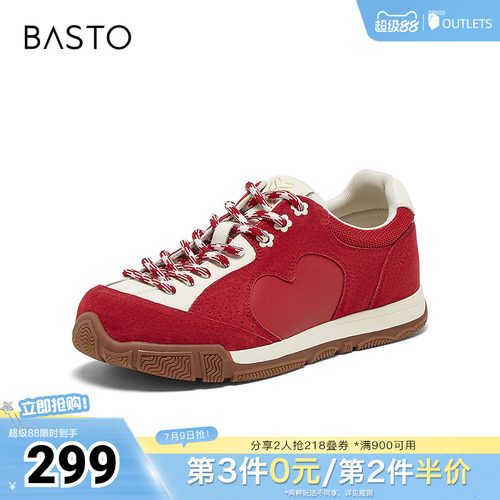 时尚潮流简约舒适