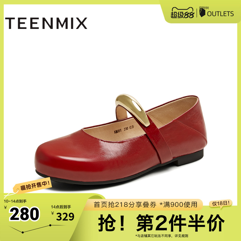 简约百搭法式优雅