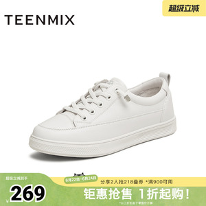 【小灯塔】天美意厚底小白鞋运动板鞋女一脚蹬休闲鞋新款BK631AM5