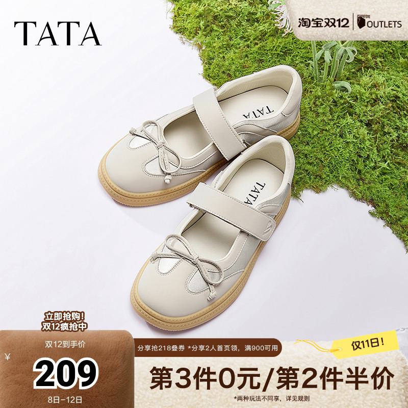 时尚休闲玛丽珍鞋