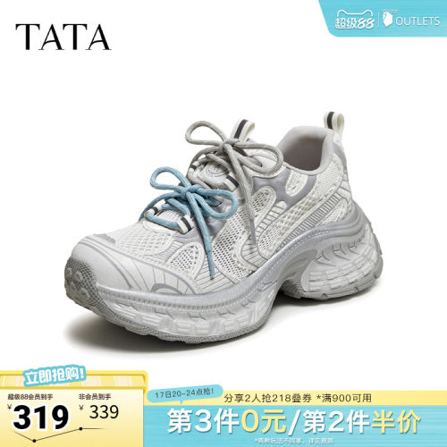 商场同款时尚休闲百搭