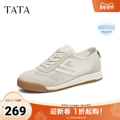 TATA他她复古休闲阿甘鞋女鞋透气网面德训鞋板鞋2025秋新8DCB1BM5
