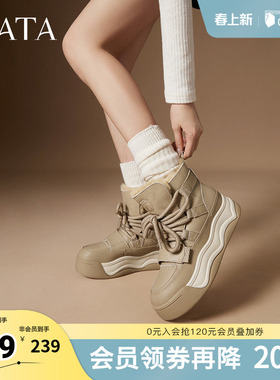 TATA他她冬季厚底雪地靴女户外休闲加绒保暖短靴冬季新款CDJ01DD4