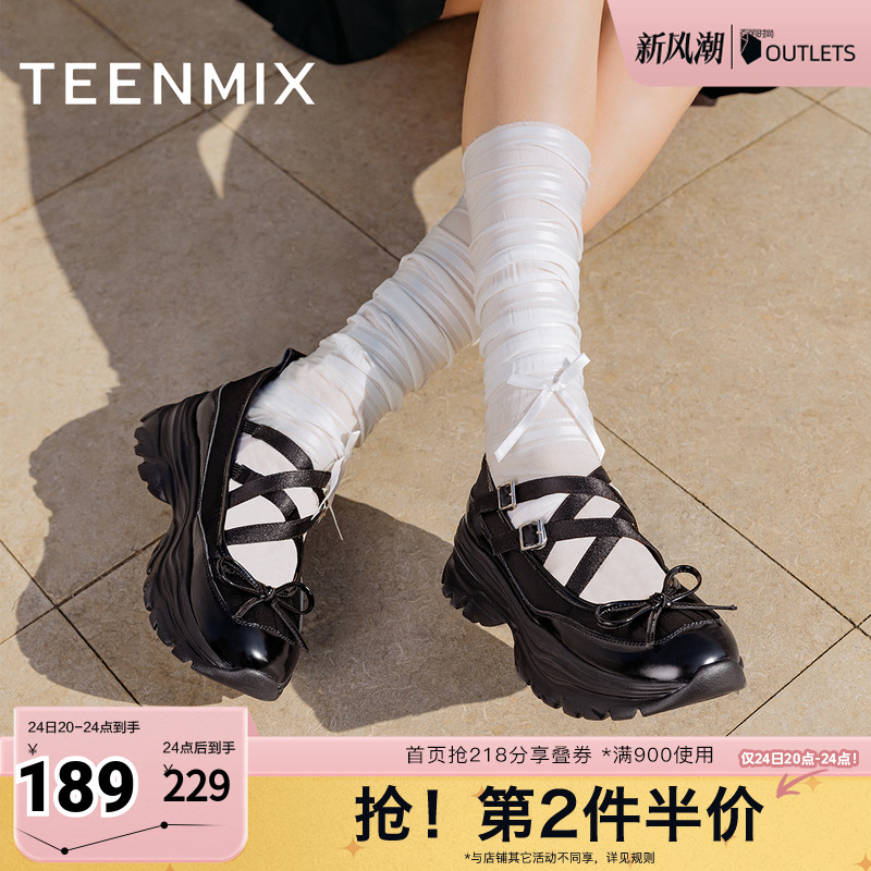 天美意运动芭蕾风2024