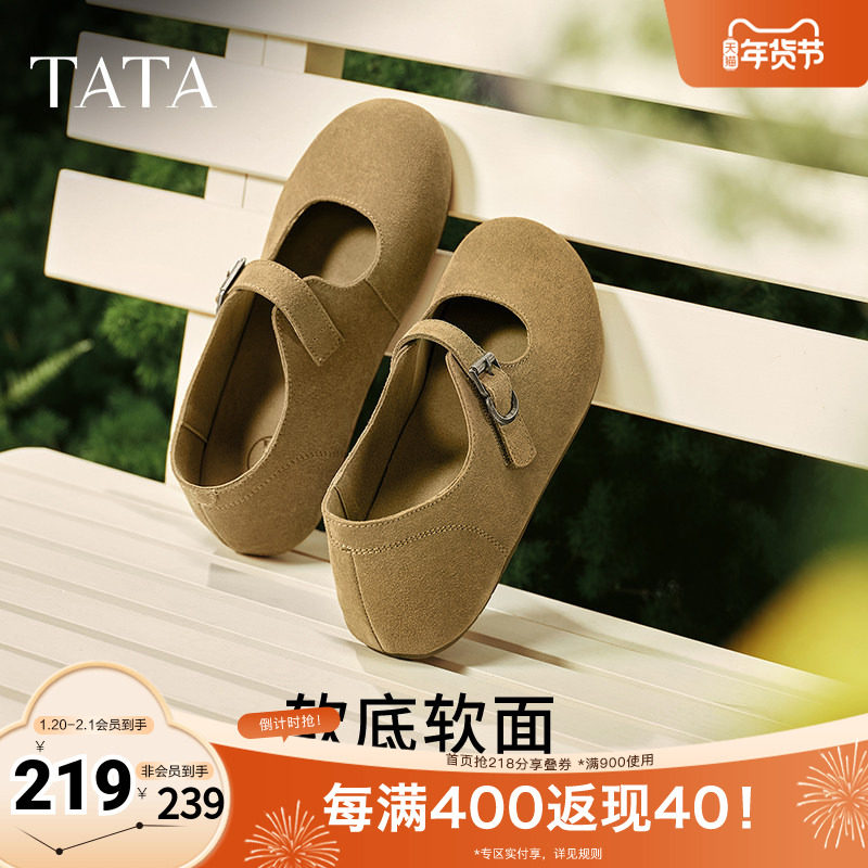 TATA他她复古勃肯鞋女鞋子软底浅口平底单鞋玛丽珍鞋新款GLA01AQ5,女鞋,勃肯鞋/软木鞋,淘宝优惠券,粉丝福利购,淘宝优惠卷