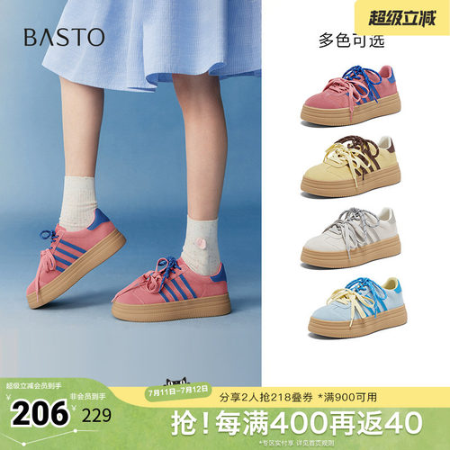 时尚潮流简约舒适