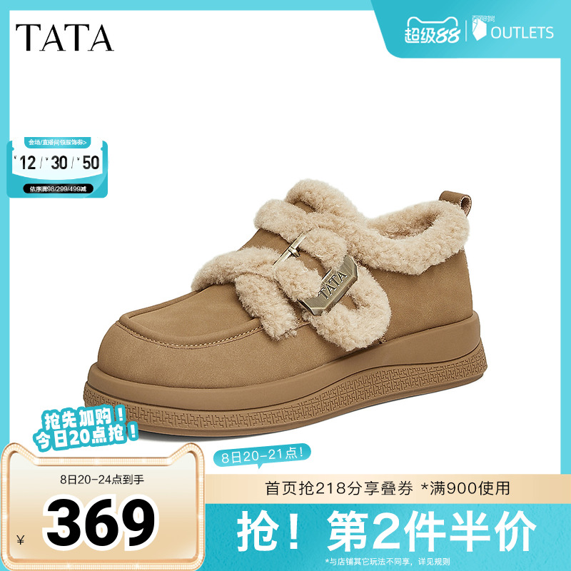 时尚休闲毛毛单