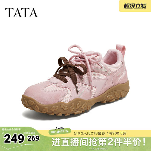 透气百搭休闲运动