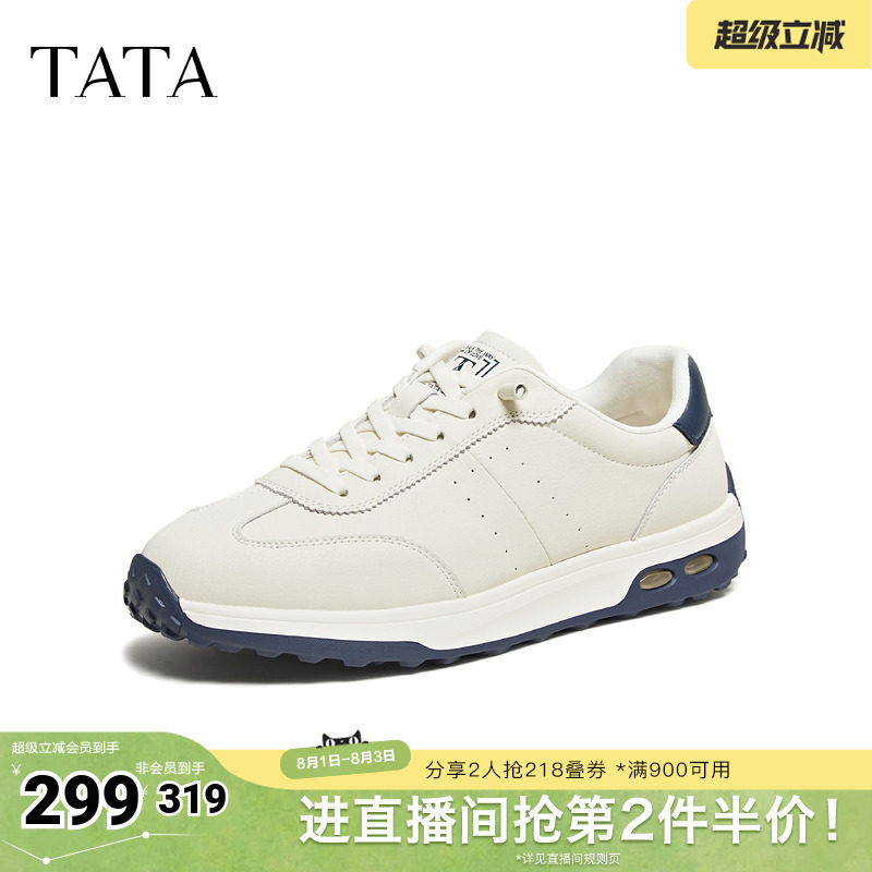 TATA他她男鞋冬季新款舒适百搭休闲鞋白色软底运动鞋PGQ01CM5奥莱