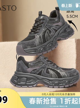 百思图2026春季新款老爹鞋时尚户外运动增高女休闲鞋B1311AM6