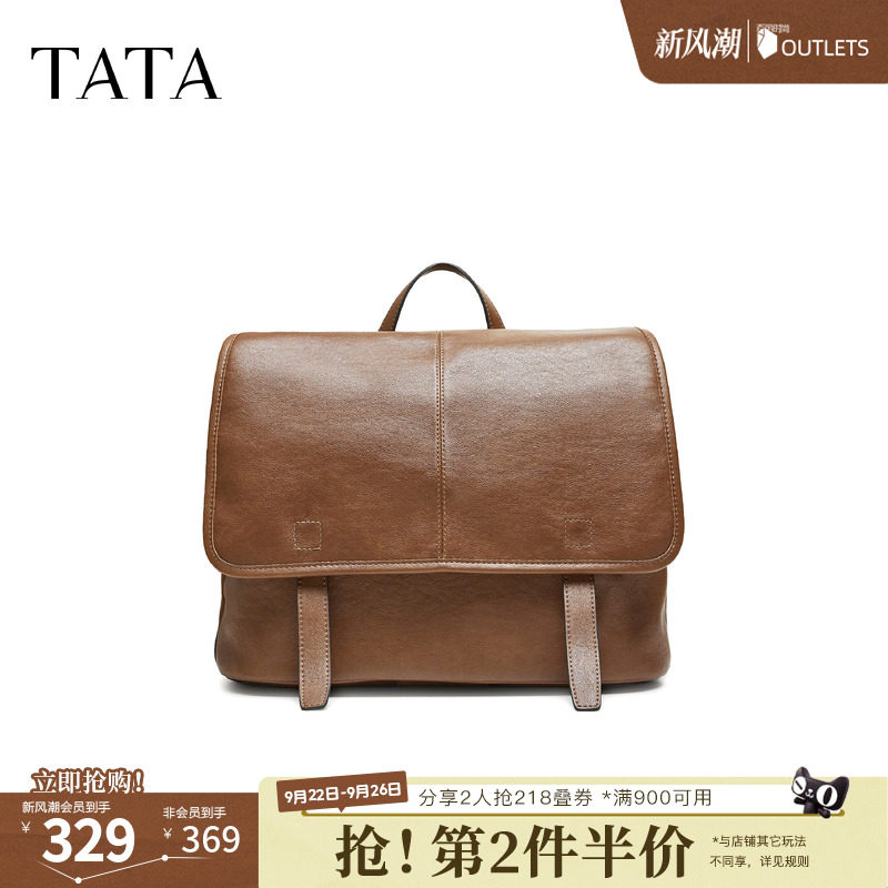 TATA他她女包2026秋季新款复古双肩包休闲质感通勤百搭X3593CX6