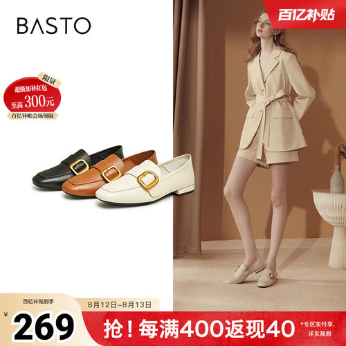 秋季女单鞋百思图时尚金属