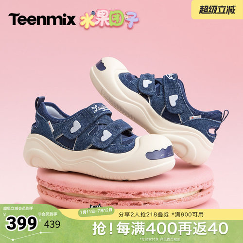 休闲复古，潮流百搭