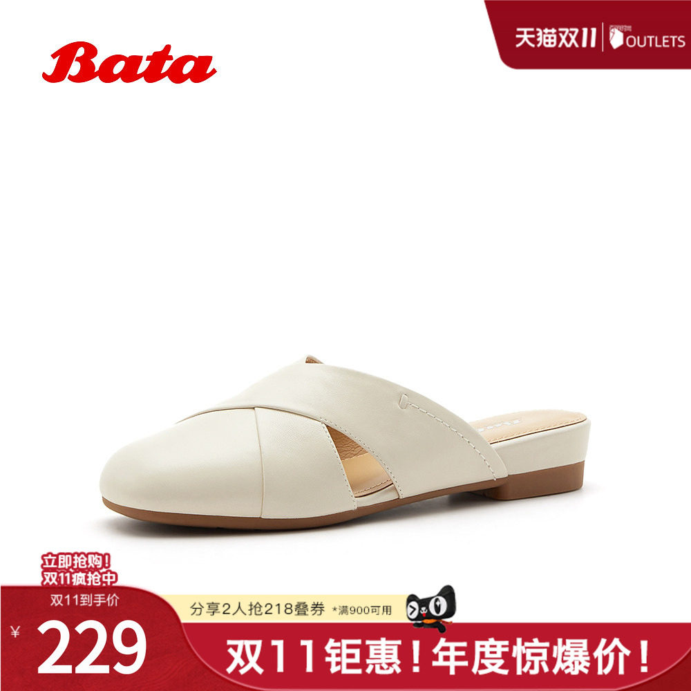 Bata穆勒鞋女2026夏季新款时尚外穿通勤软底羊皮包头凉鞋AUU07BH6