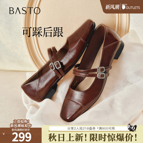 时尚潮流简约舒适