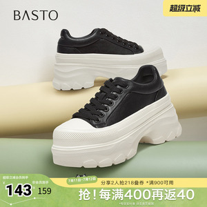 百思图春季新款商场同款时髦百搭运动板鞋厚底女休闲鞋BG356AM5