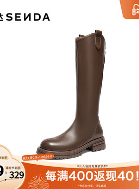 森达骑士靴女2025年冬新时尚潮流厚底休闲长筒靴ZTI11DG5