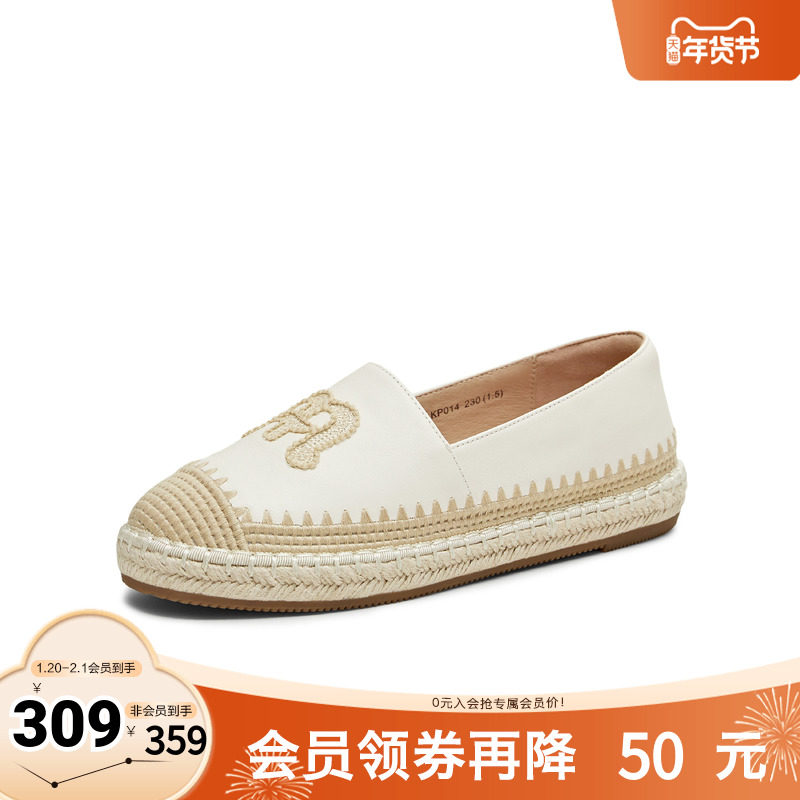 天美意复古厚底渔夫鞋浅口单鞋女鞋子懒人一脚蹬休闲鞋2025秋新款,女鞋,渔夫鞋,淘宝优惠券,粉丝福利购,淘宝优惠卷