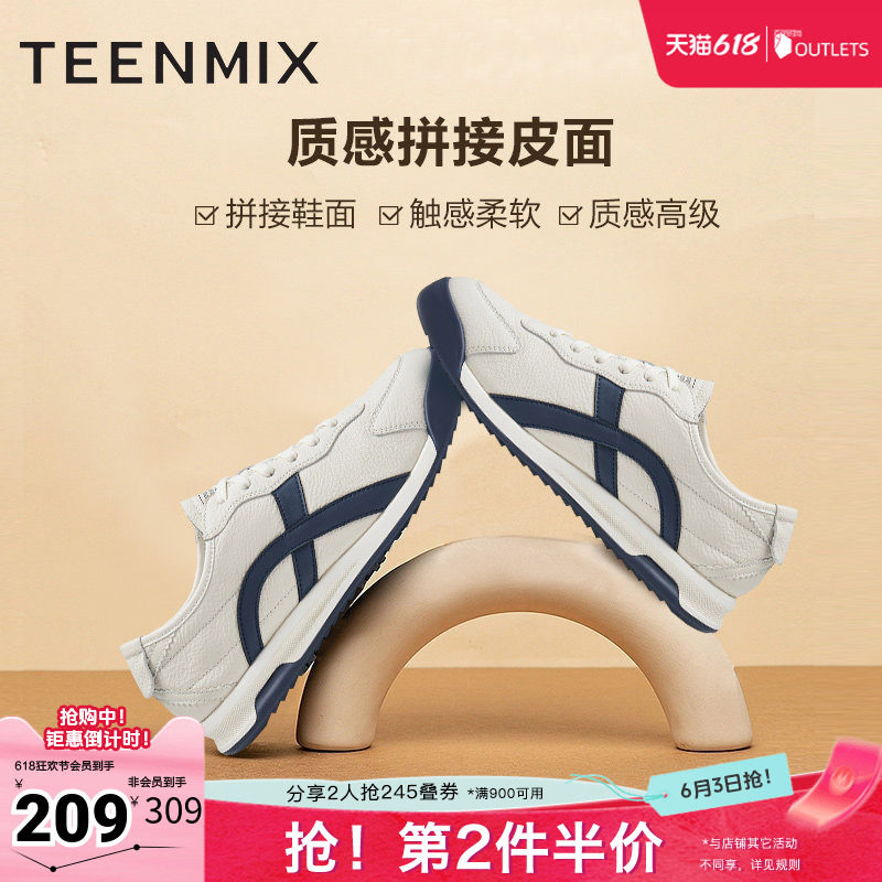 天美意男鞋阿甘鞋德训鞋男休闲鞋春EQT06CM4