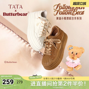 TATA他她黄油小熊联名秋新款女鞋运动板鞋休闲厚底鞋子GXV01CM5