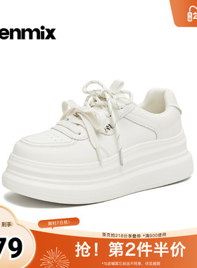 天美意2026春新款商场同款厚底纯色双鞋带小白鞋女板鞋BM461AM6