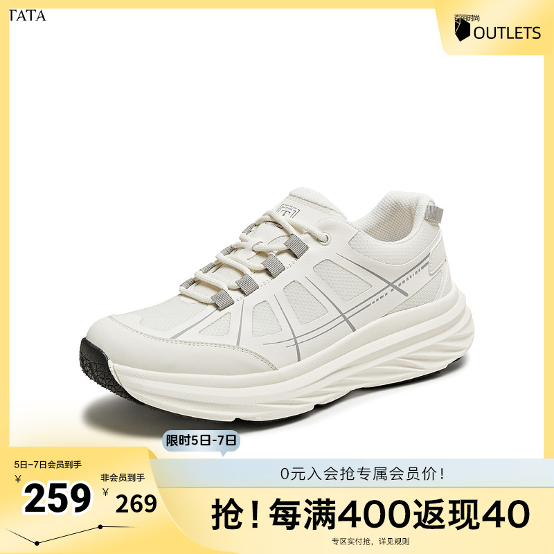 时尚休闲