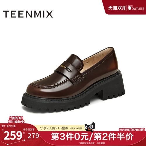 复古百搭通勤时尚
