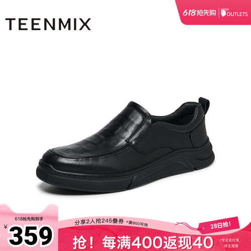 天美意男鞋商务休闲百搭