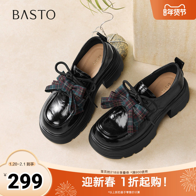 百思图2026春季新款牛津鞋时尚简约复古粗跟女单鞋鞋W2011AM6,女鞋,时尚休闲鞋,淘宝优惠券,粉丝福利购,淘宝优惠卷